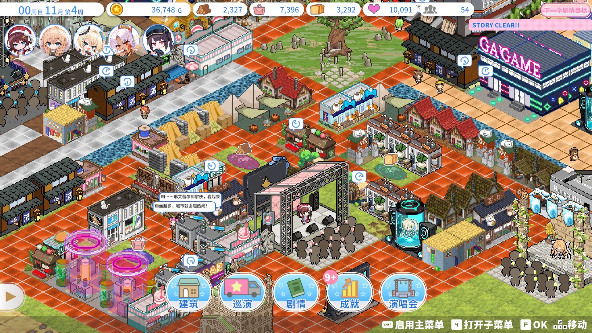 偶像传奇!闪耀再临/Heroic Songs: the Remix!客创社区-专注互联网轻资产资源整合与分享客创社区-专注互联网轻资产资源整合与分享