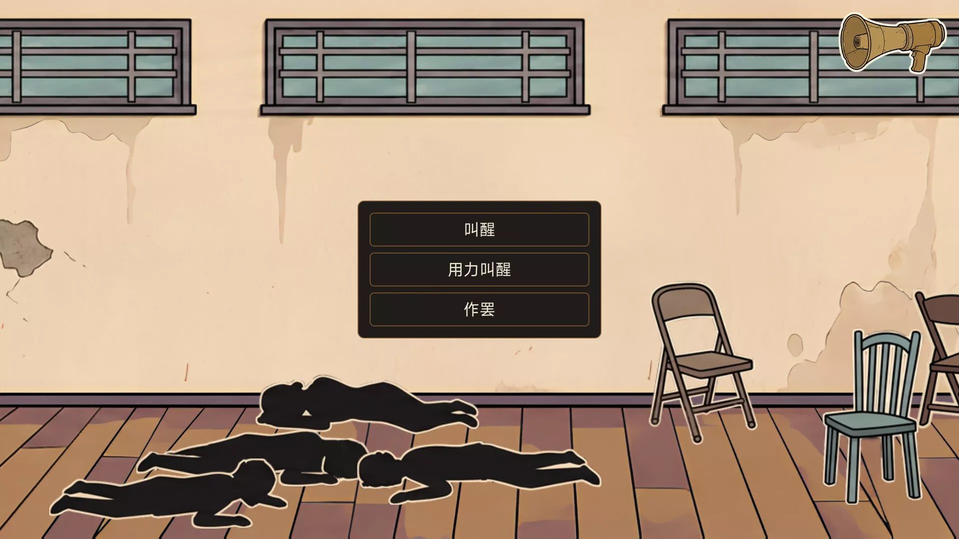 在你手中/In Your Hands 新游发布客创社区-专注互联网轻资产资源整合与分享客创社区-专注互联网轻资产资源整合与分享